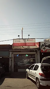 خدمات پس از فروش رمضانی