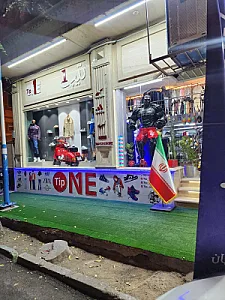 پوشاک مردانه پاتن جین