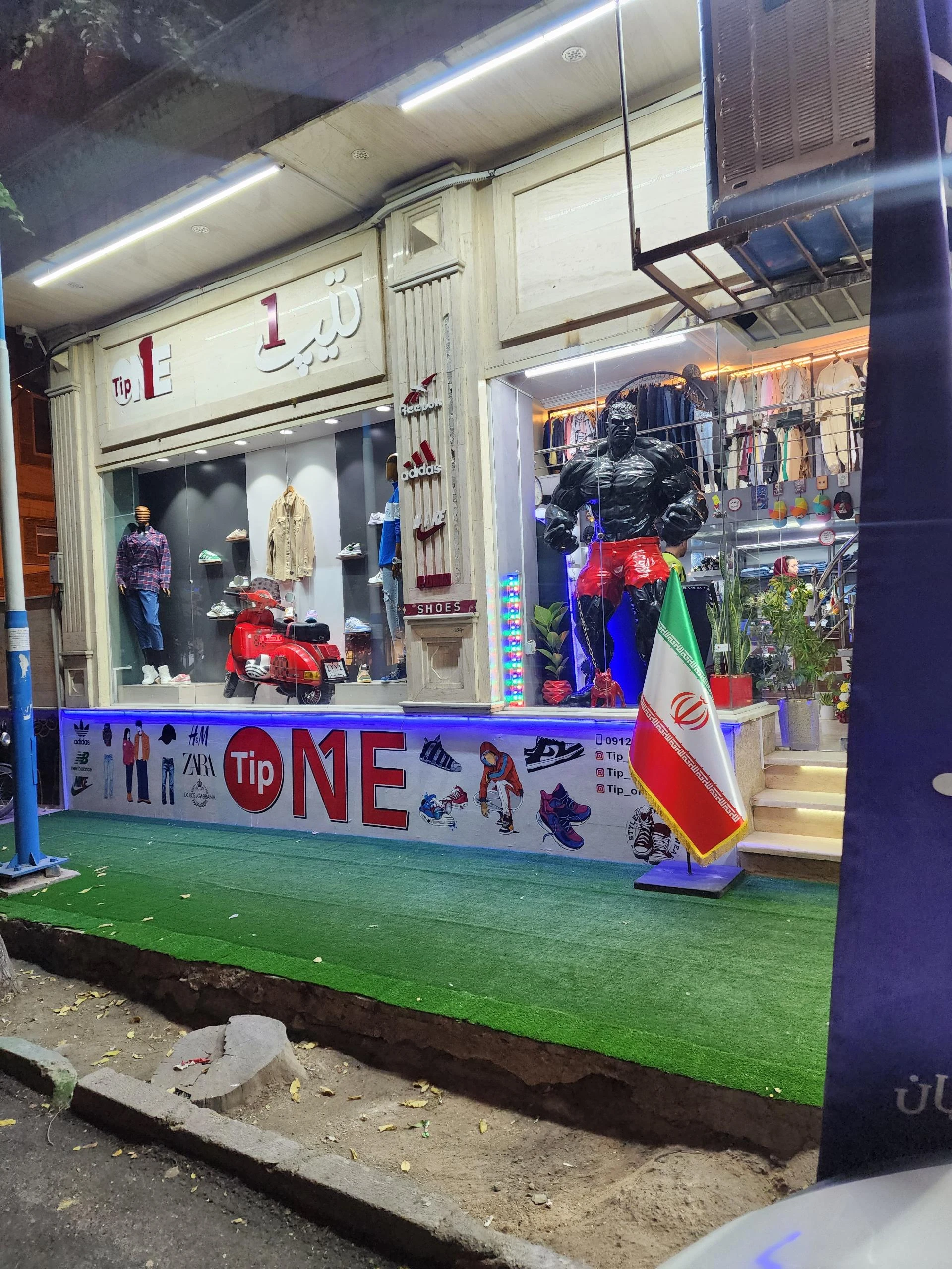 پوشاک مردانه پاتن جین
