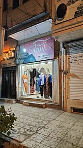 گالری آیسان