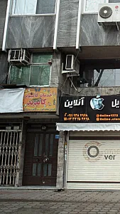 خدمات کامپیوتری کاندید
