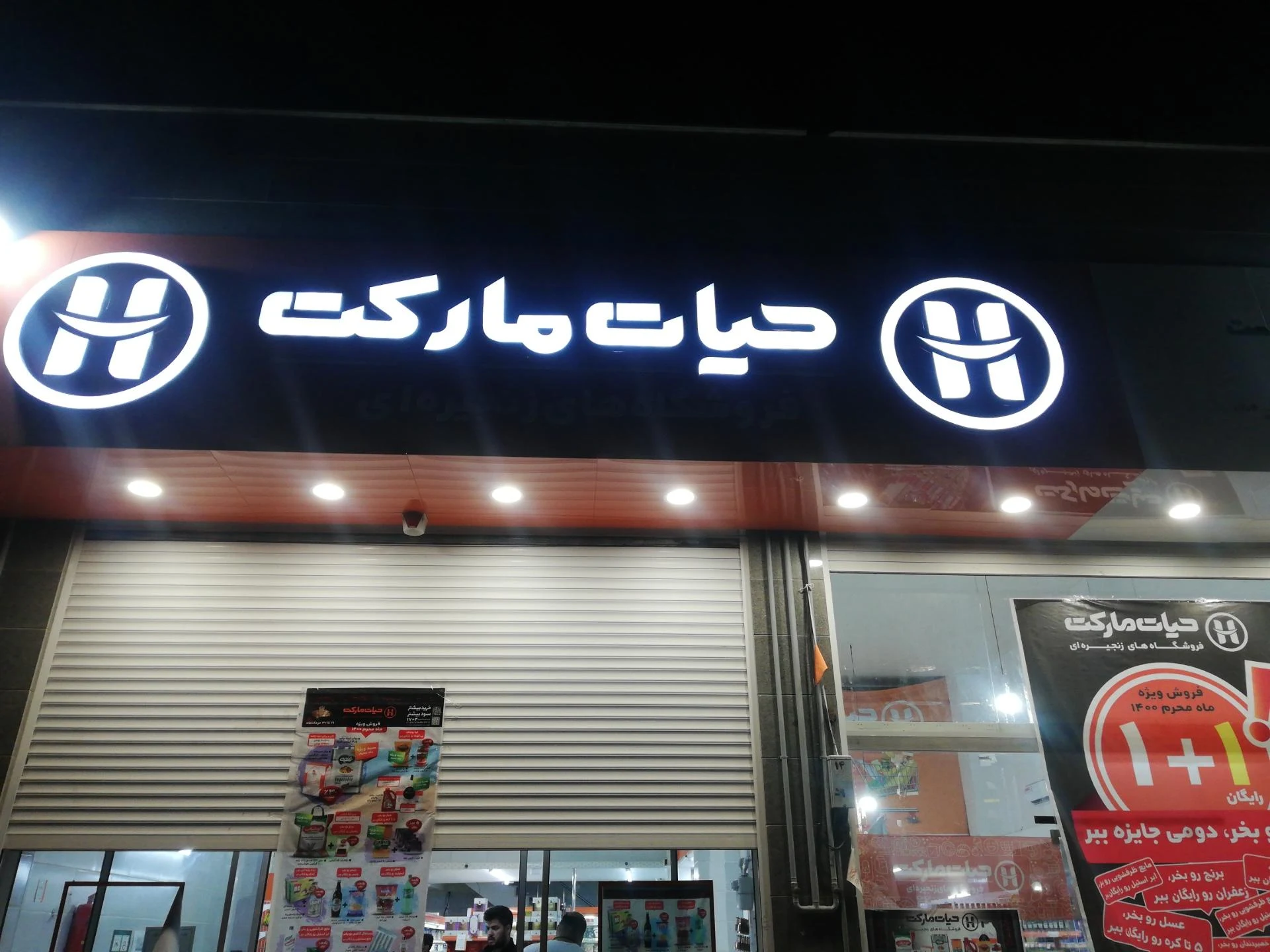 گالری رز سفید