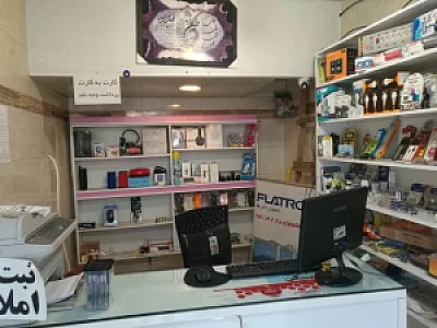 خدمات کامپیوتری گیل