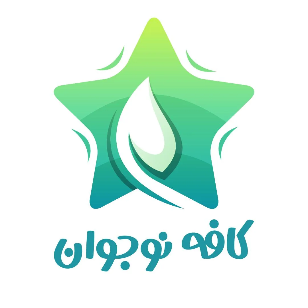 کافه نوجوان