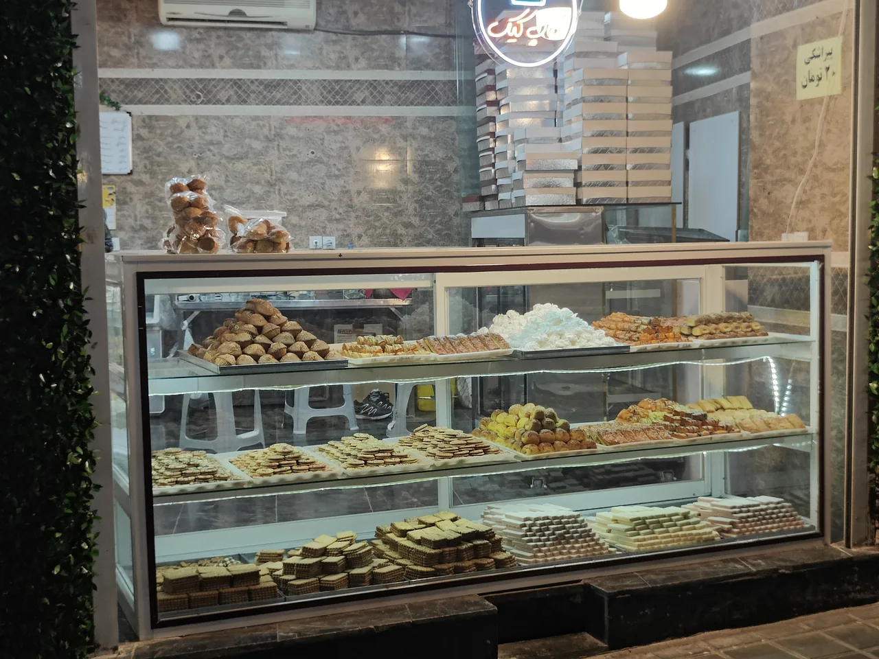 قنادی کاپ کیک - تصویر 2