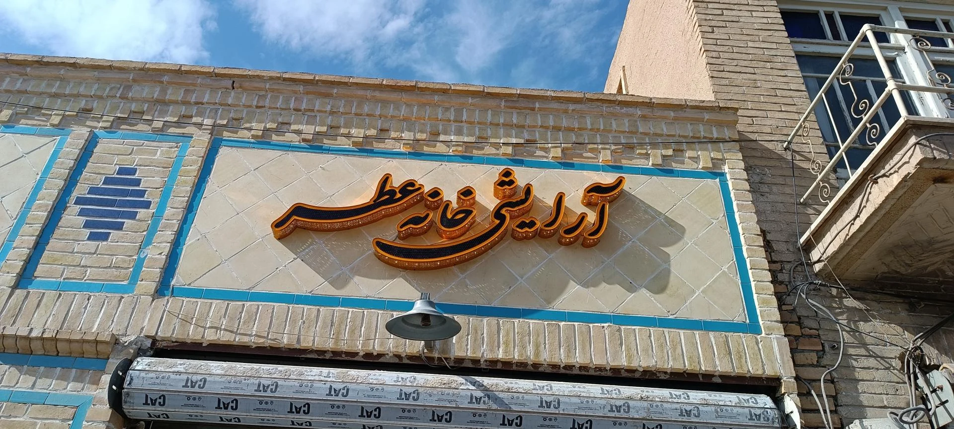 آرایشی و بهداشتی لاک قرمز - تصویر 4