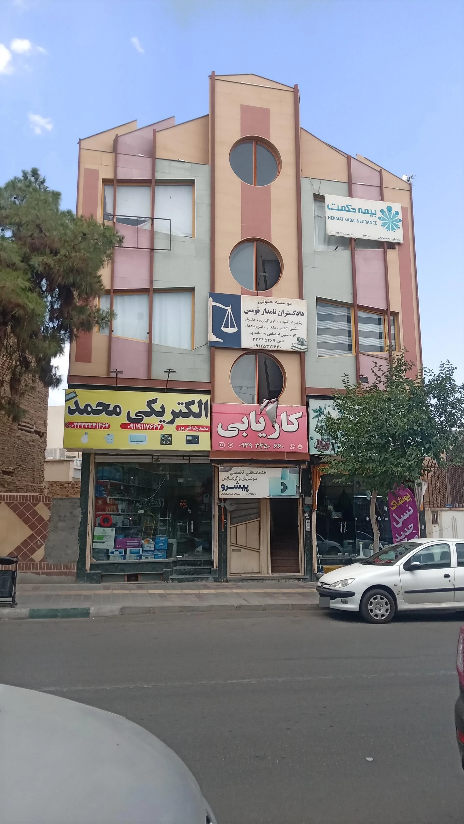 الکتریکی علی - تصویر 2
