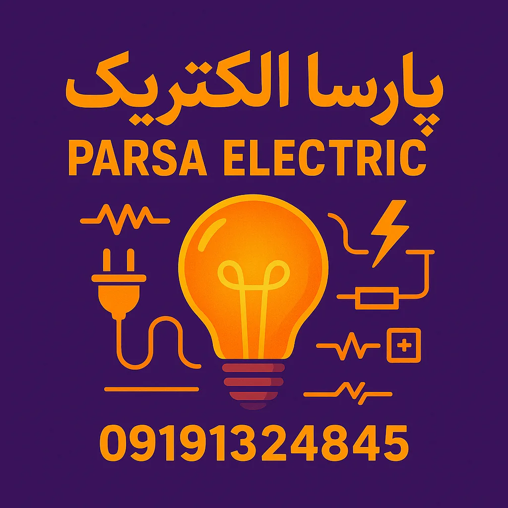 پارسا الکتریک