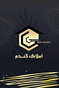 املاک گندم