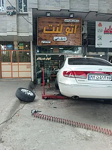 خدمات تعویض لنت باستانی Lent Bustani