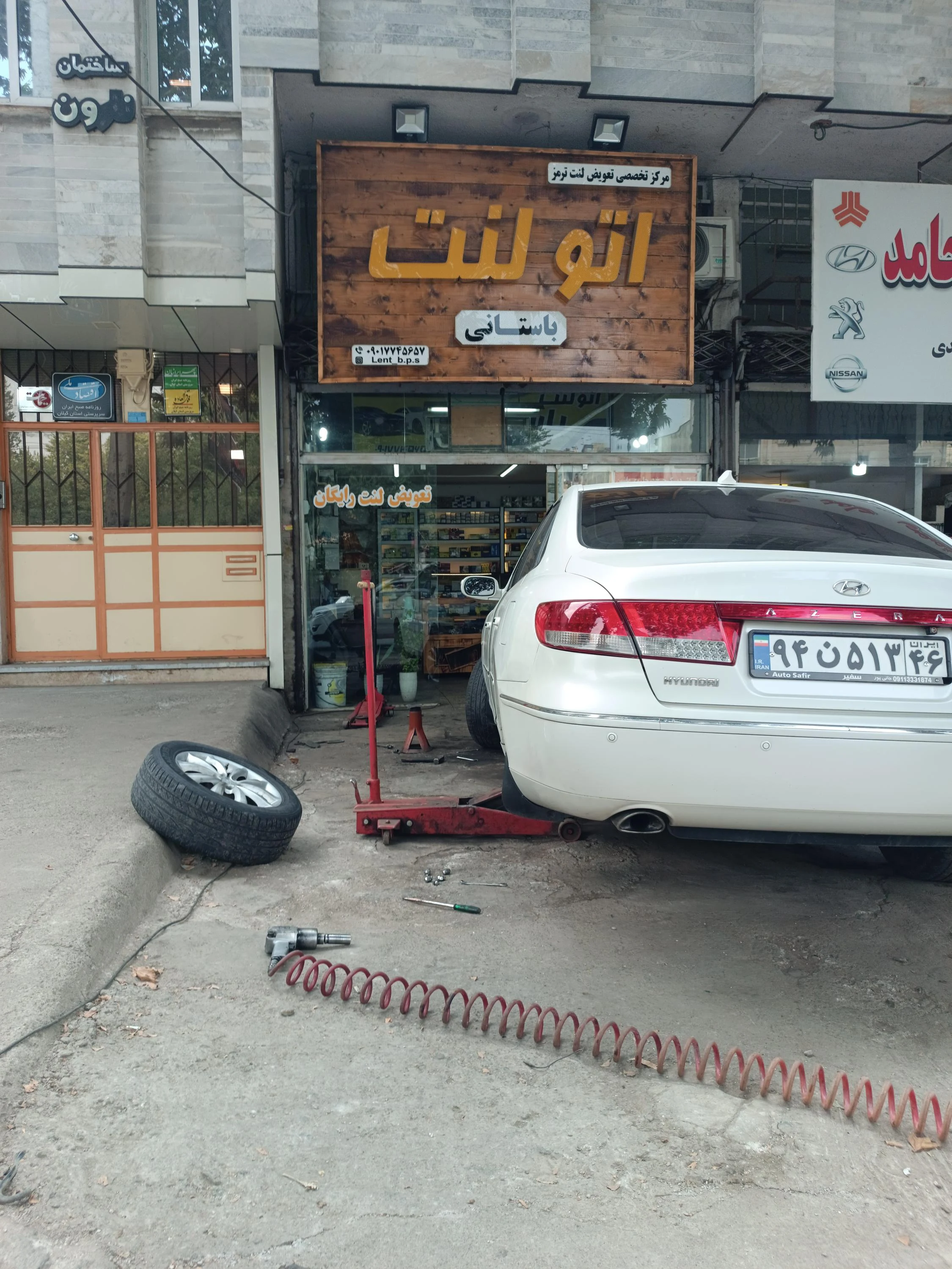 خدمات تعویض لنت باستانی Lent Bustani