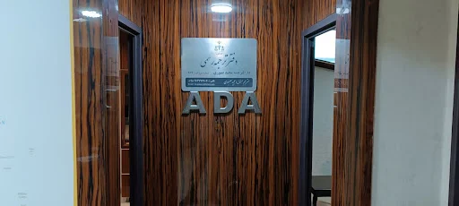 دارالترجمه رسمی آدا - تصویر 2