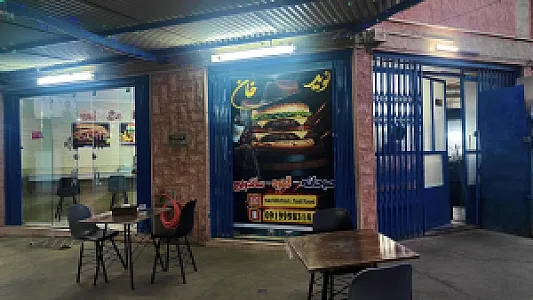 فست فود نویدخان