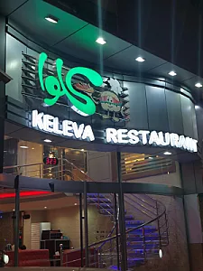 پیتزا کلوا
