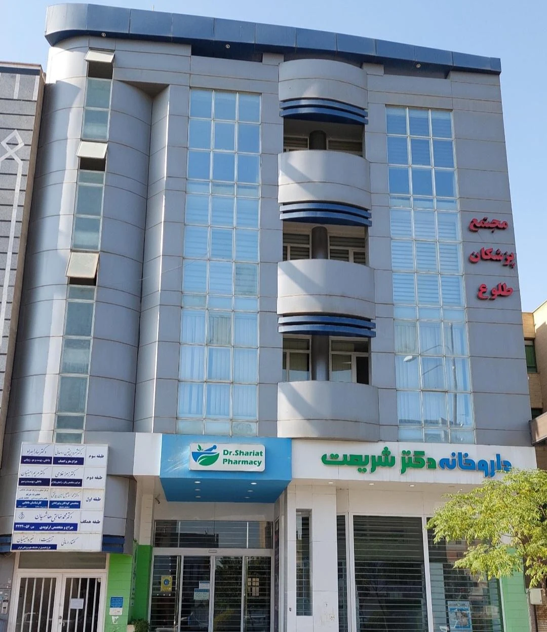 دکتر حسن گوشه فوق تخصص ریه - تصویر 2