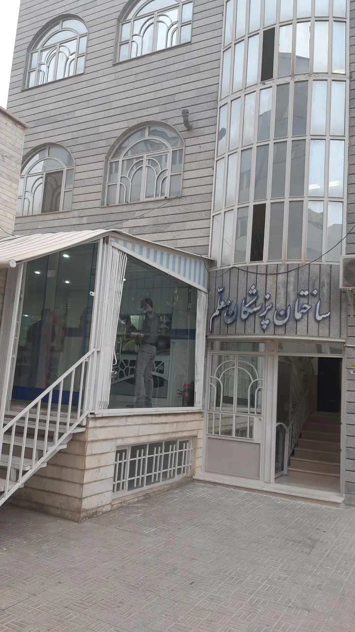 داروخانه دکتر علیرضا صفری - تصویر 2