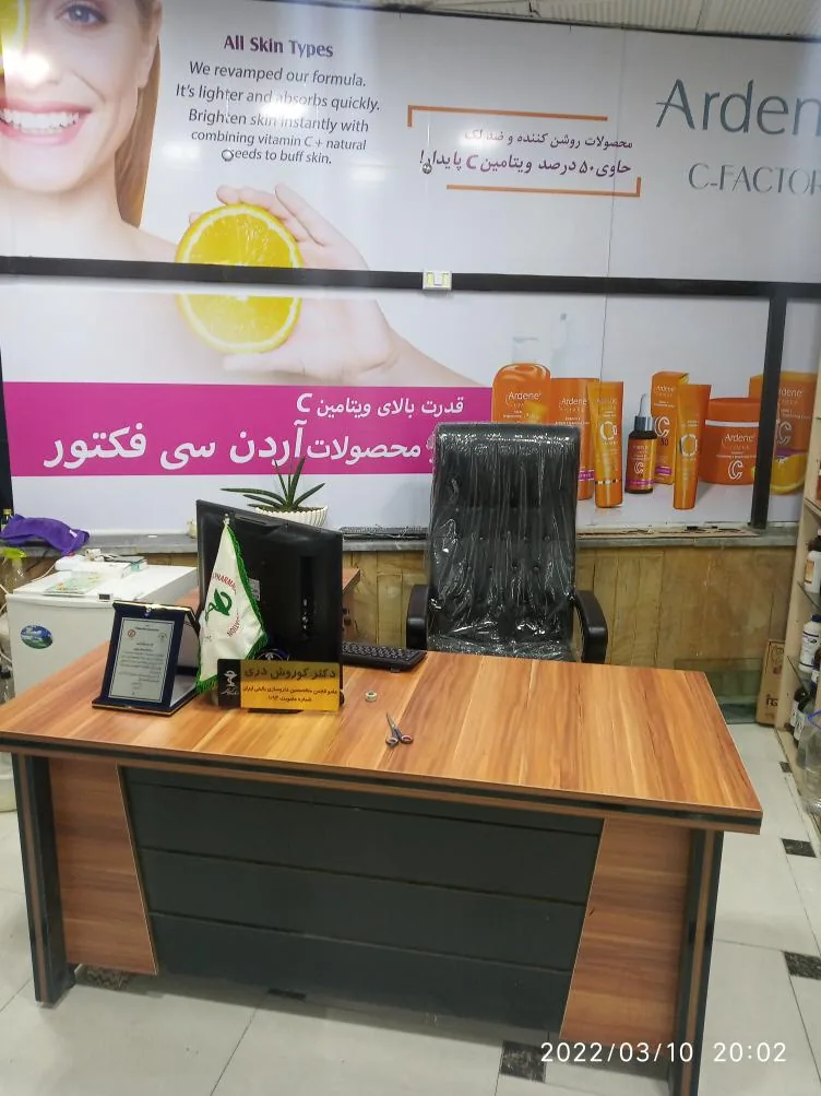 داروخانه دکتر دری - تصویر 2
