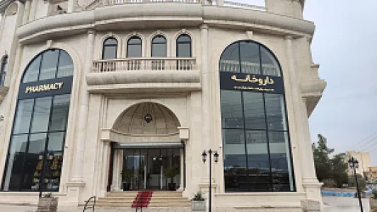 داروخانه دکتر رضوان السادات خوش بین