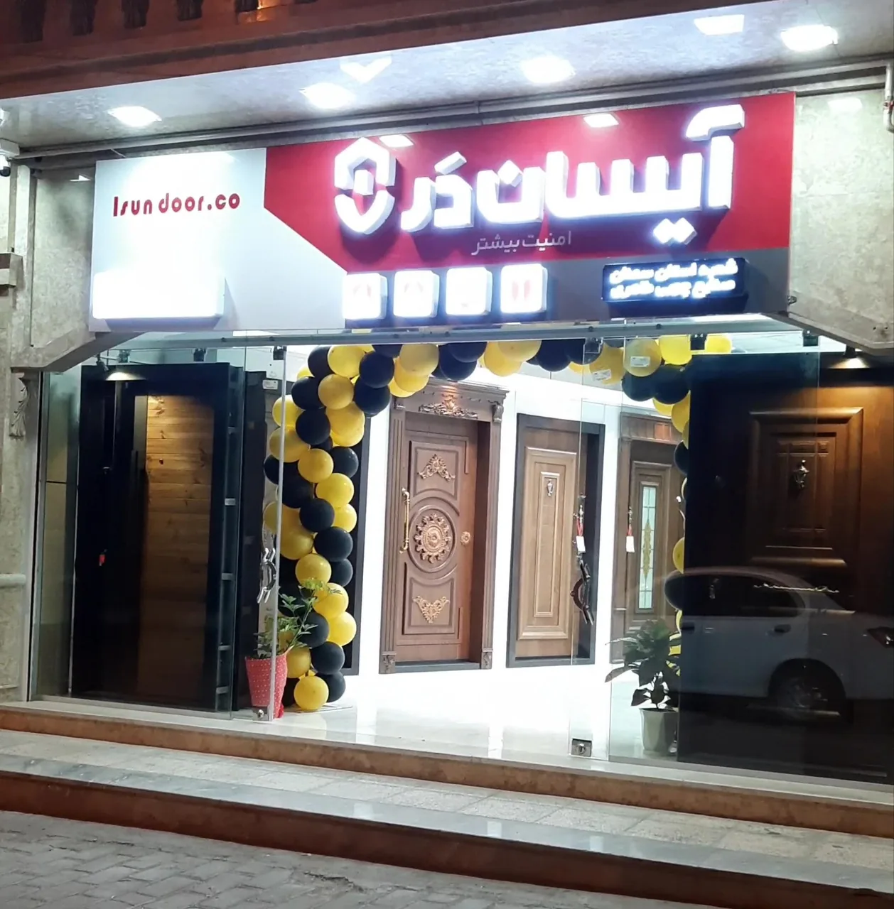 نمایندگی آیسان در