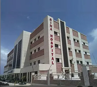 بیمارستان سینا