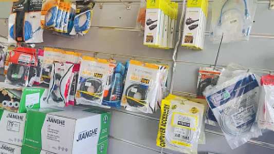 فروشگاه لوازم و ماشینهای اداری اتوکش