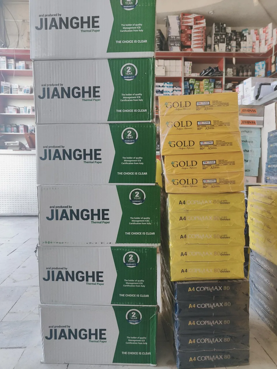 فروشگاه لوازم و ماشینهای اداری اتوکش - تصویر 6