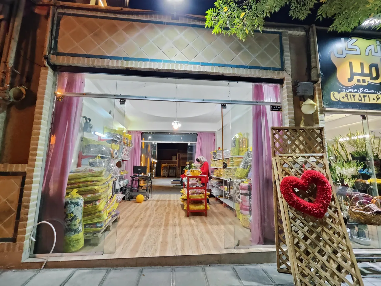 تولیدی سحر - تصویر 3