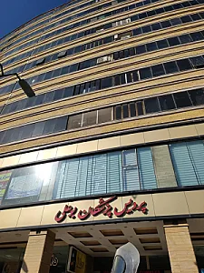 کلینیک لیزر سمنان