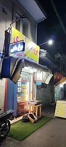 پروتئینی آذری