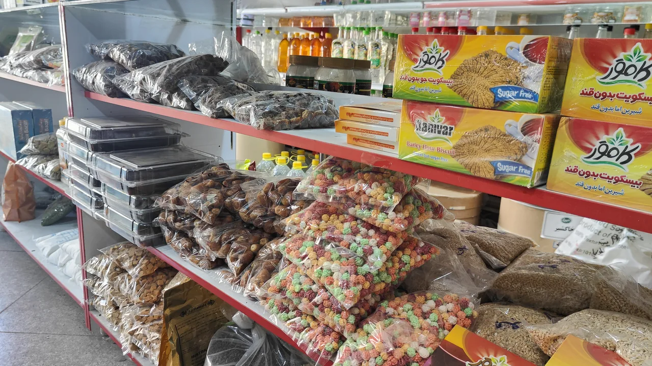 عطاری حکیم جرجانی - تصویر 4