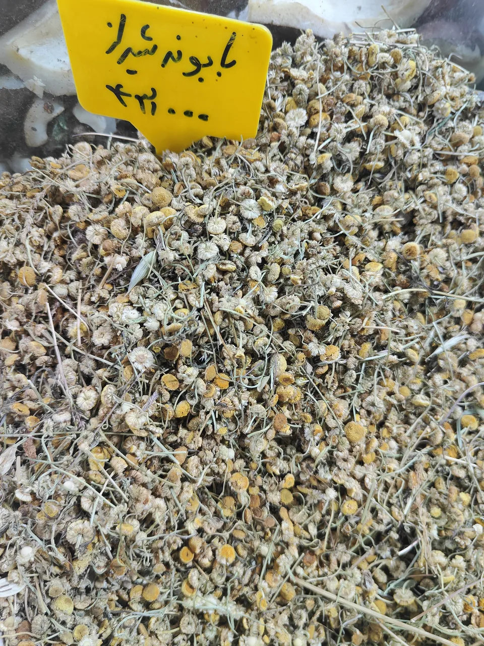 ادویه‌جات خسروانی - تصویر 5