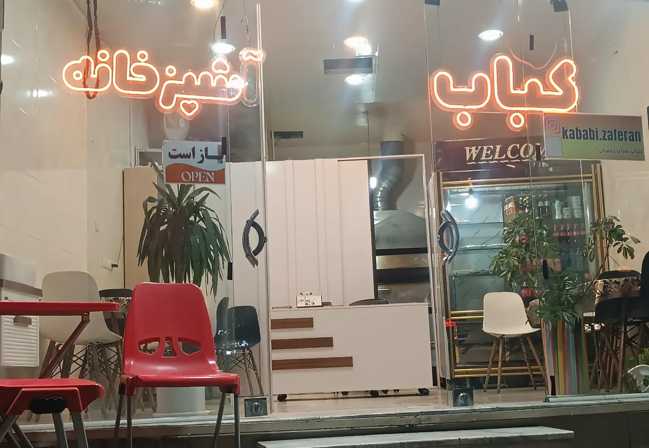کبابسرای و تهیه غذای زعفران - تصویر 2