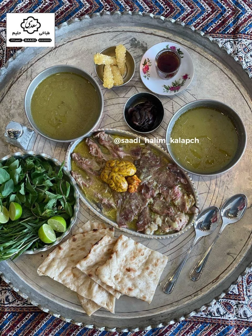 حلیم پزی و طباخی سعدی