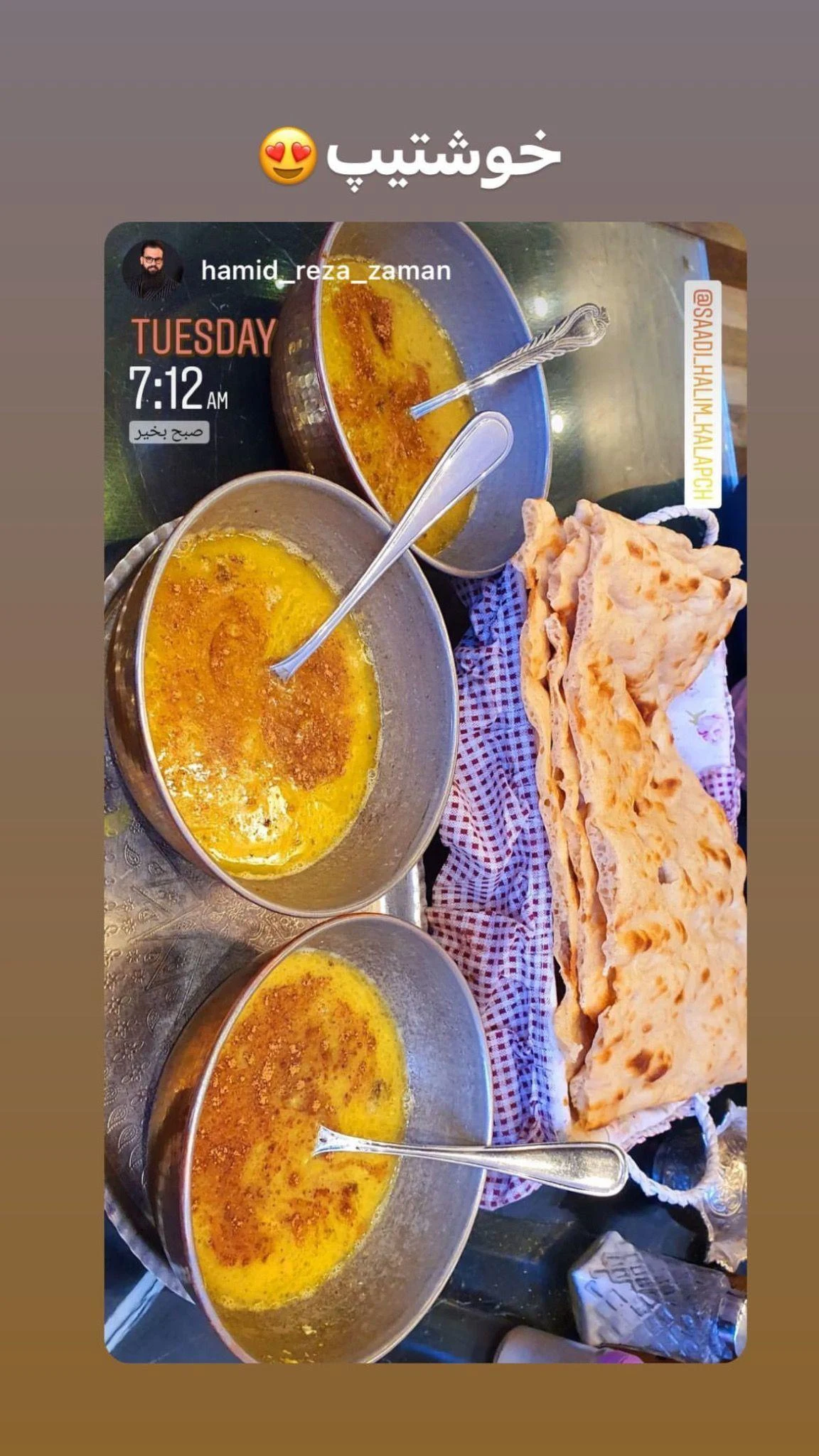 حلیم پزی و طباخی سعدی - تصویر 4