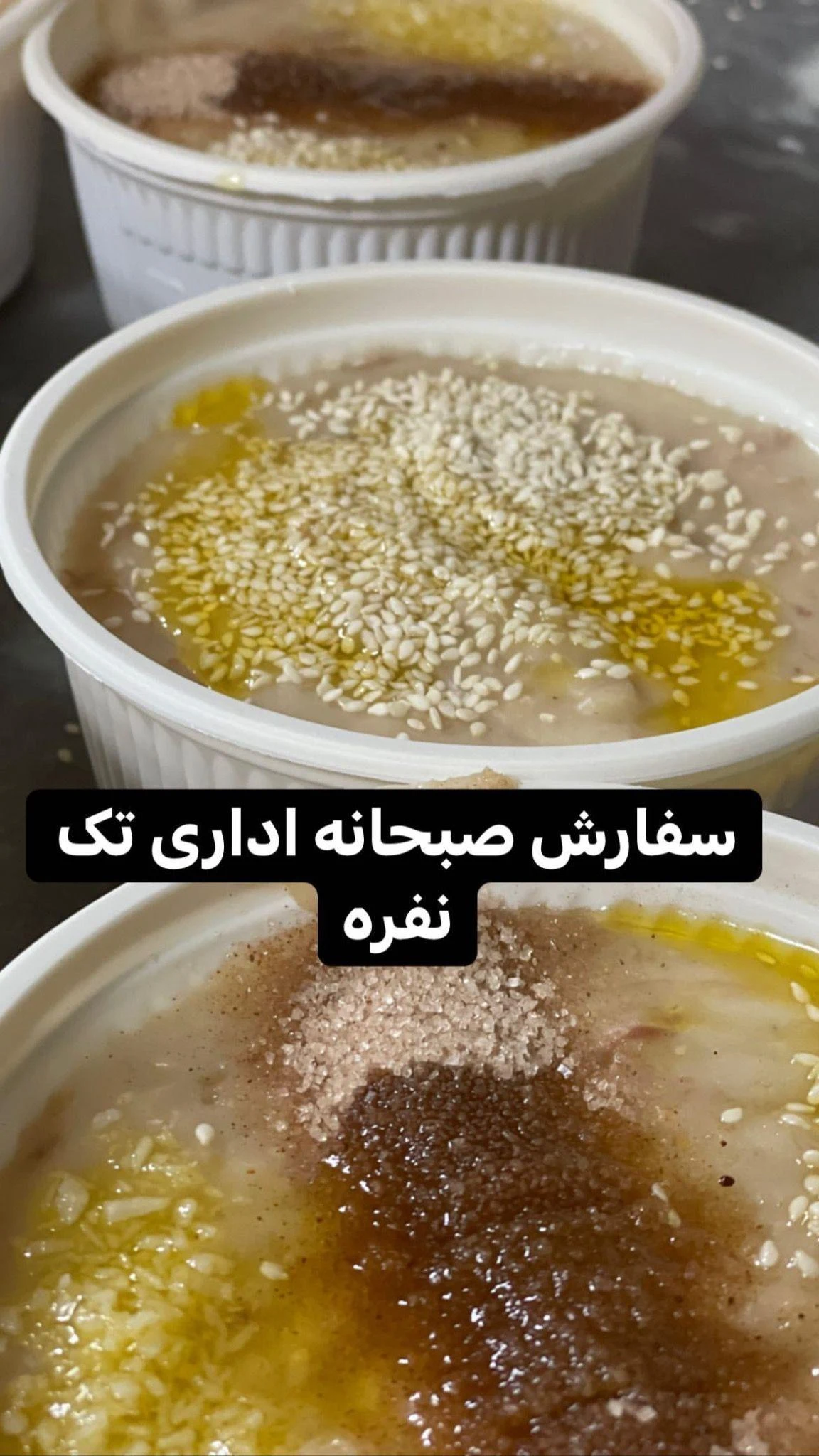 حلیم پزی و طباخی سعدی - تصویر 6