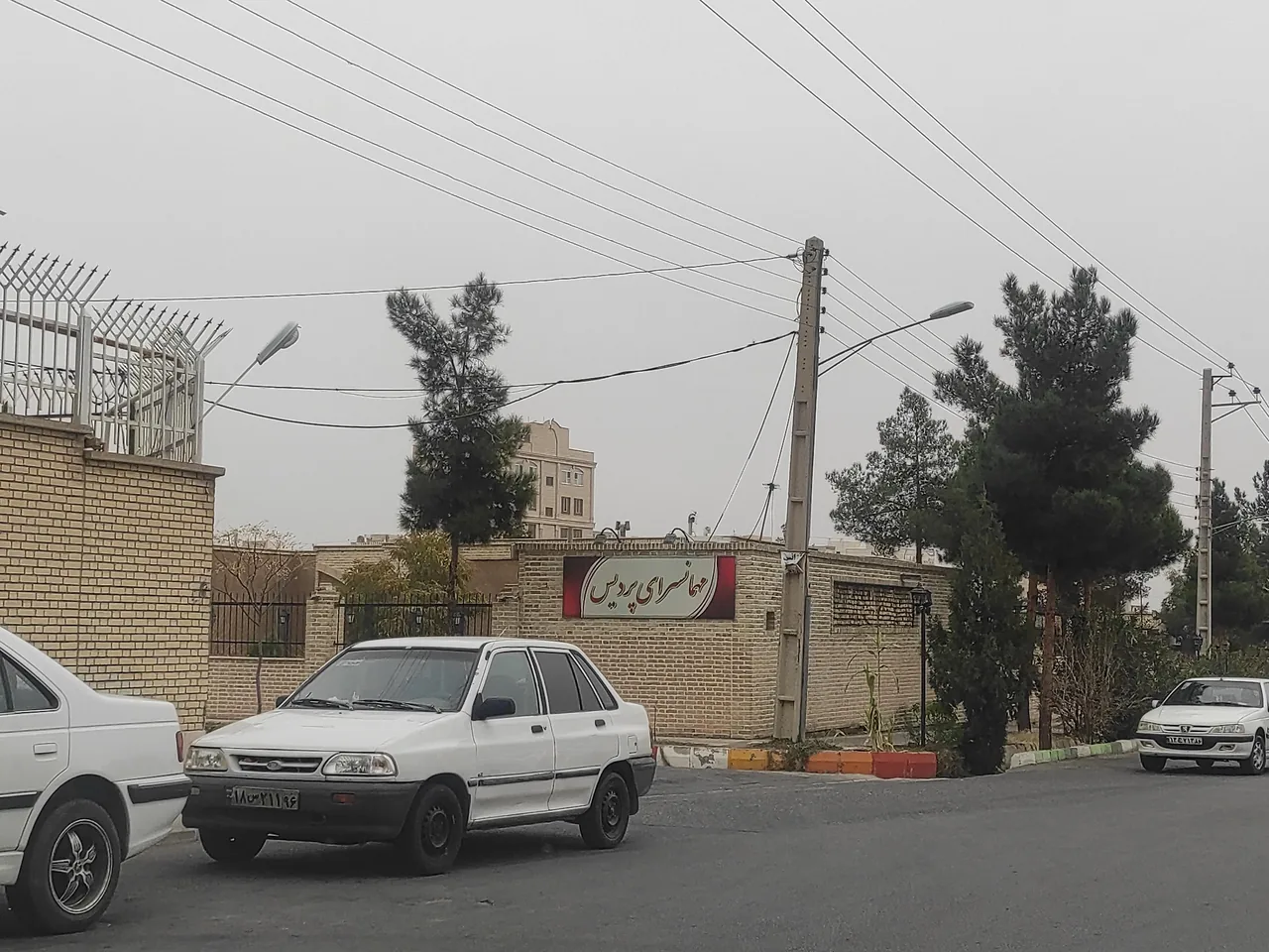 رستوران پردیس
