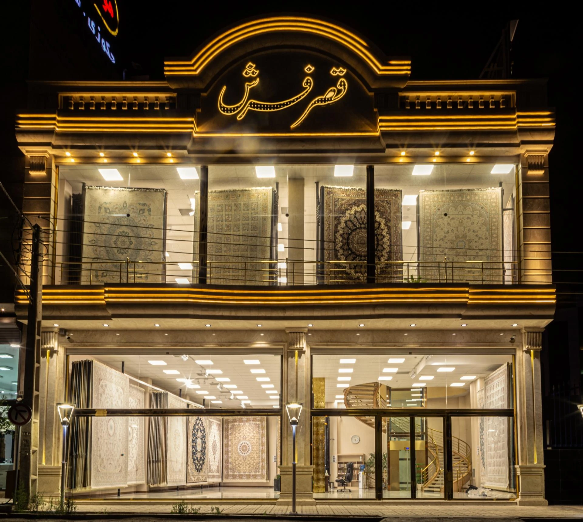 فروشگاه فرش نگین - تصویر 3