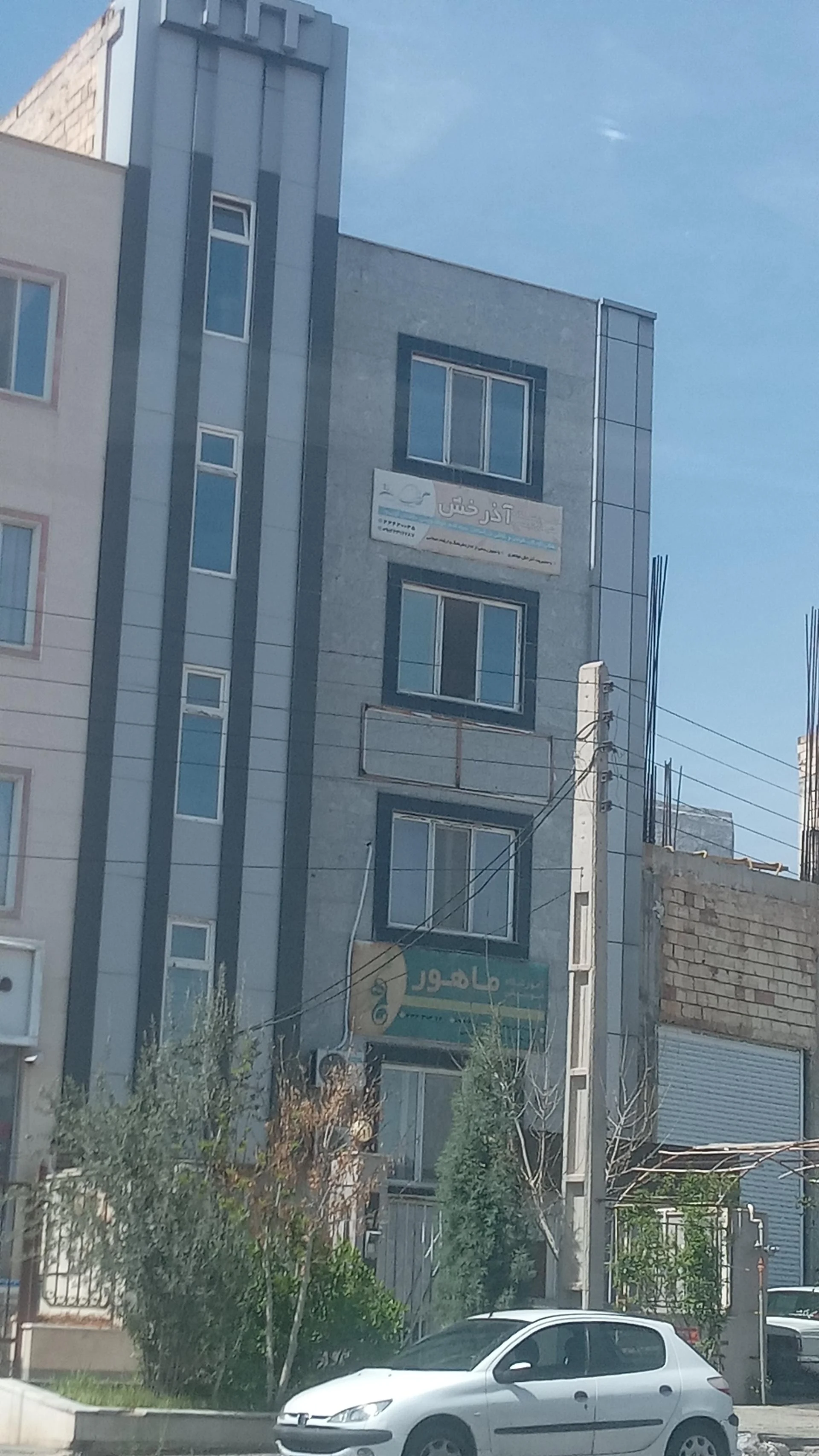 مجتمع آموزشی رفاه استان سمنان