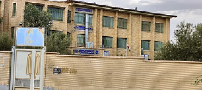 هنرستان فامیلی
