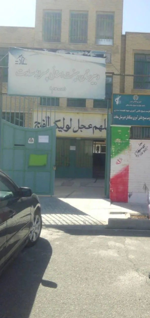 دبیرستان‌هیئت‌امنای‌‌پسرانه سعادت(دوره‌دوم)