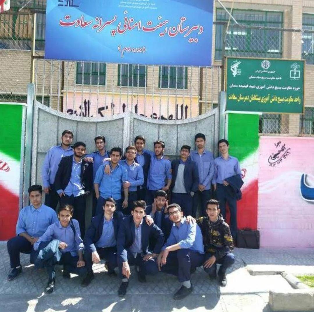 دبیرستان‌هیئت‌امنای‌‌پسرانه سعادت(دوره‌دوم) - تصویر 2