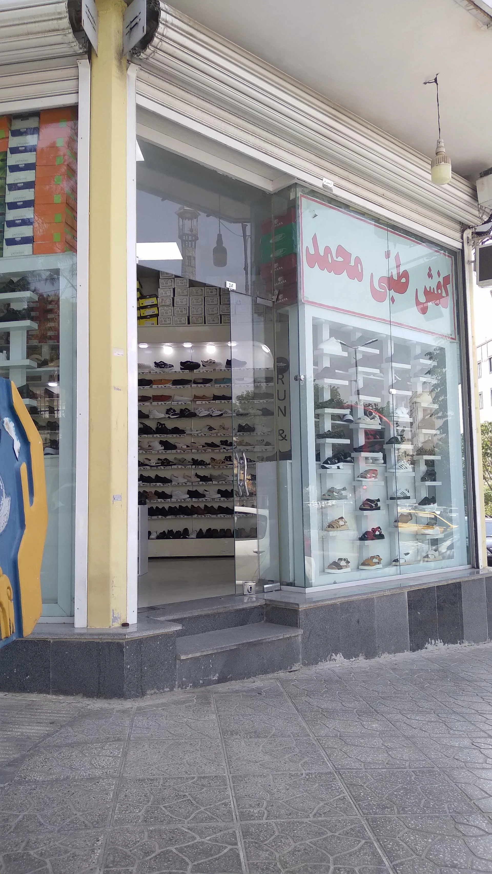فروشگاه کفش جوان - تصویر 3