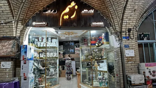 کالای زندگی زعیم