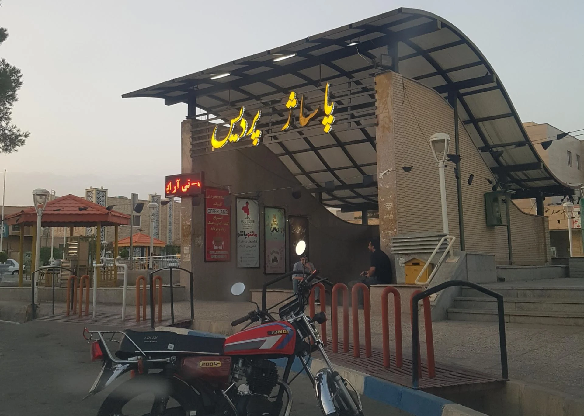 مرکز خرید مهستان سمنان - تصویر 2