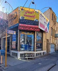 آسیاتک سمنان