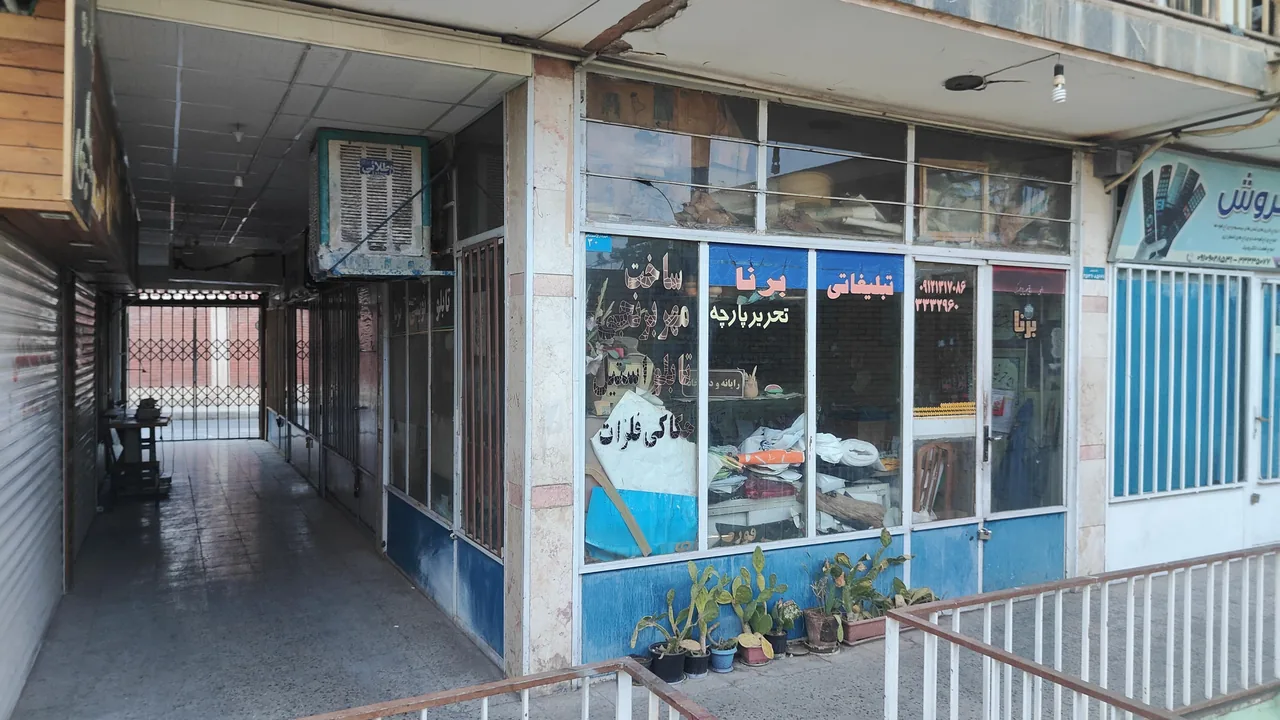 پاساژ مرکزی