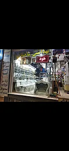 بهداشتی ساختمانی یسنا