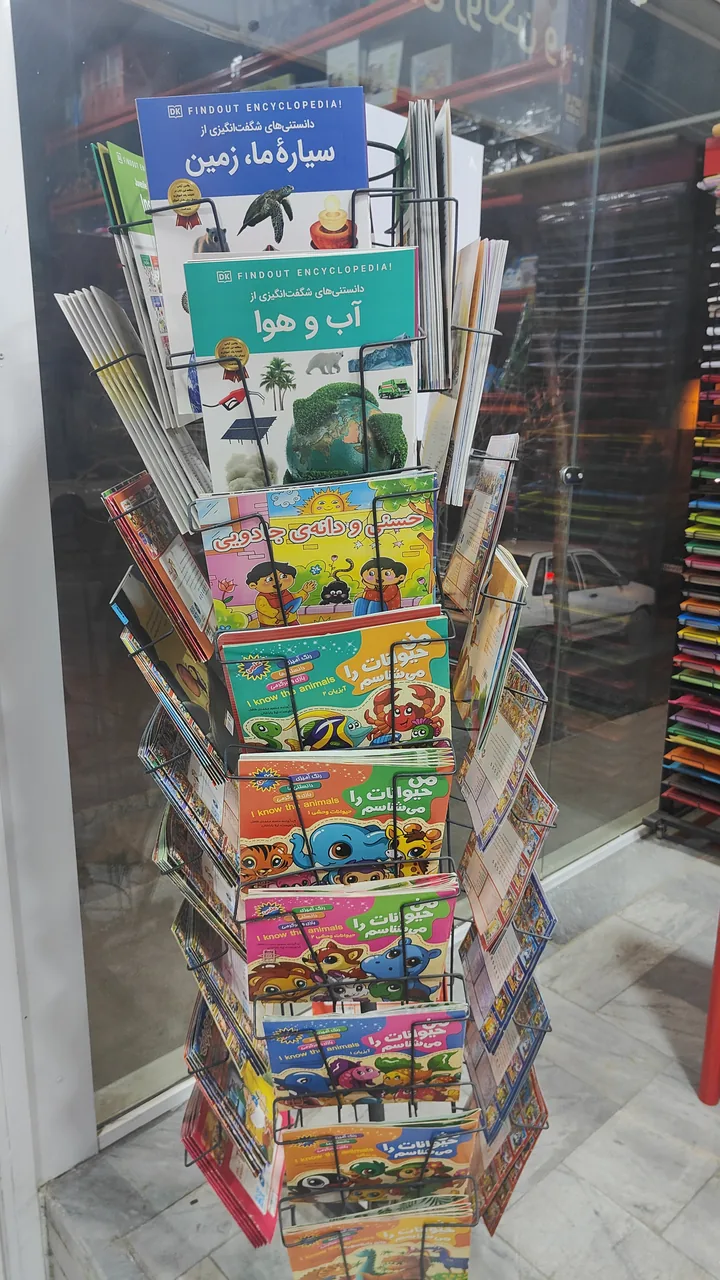 نوشت افزار الف - تصویر 4