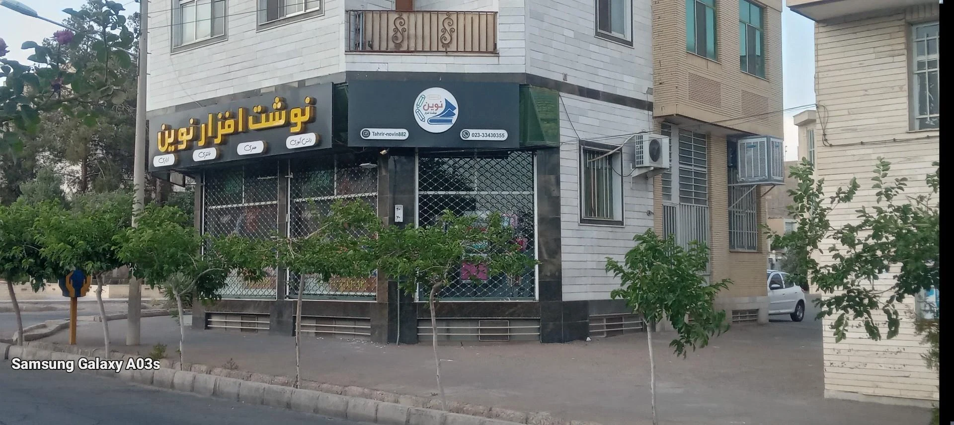 لوازم التحریر پیکاسو - تصویر 2