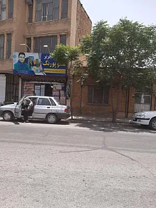 لوازم‌التحریر ابوذر